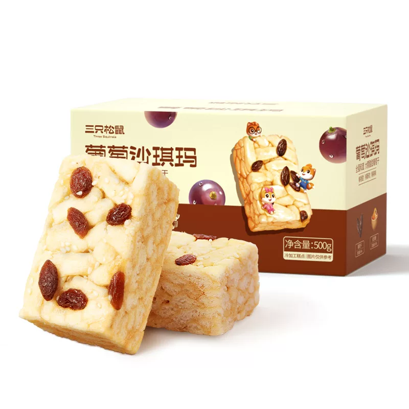 三只松鼠沙琪玛葡萄味早餐休闲小零食特产传统中式糕点心