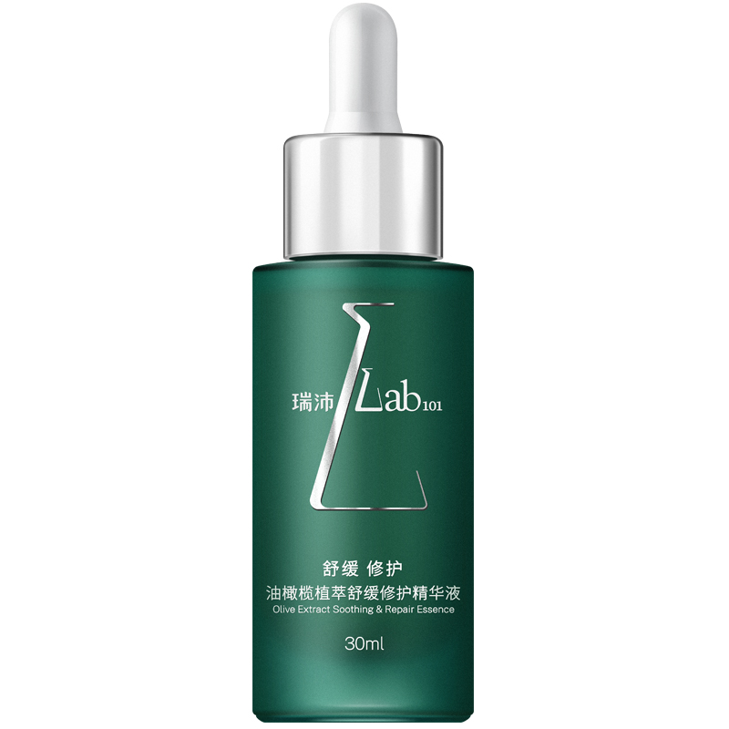 Lab101瑞沛油橄榄精华小绿灯色