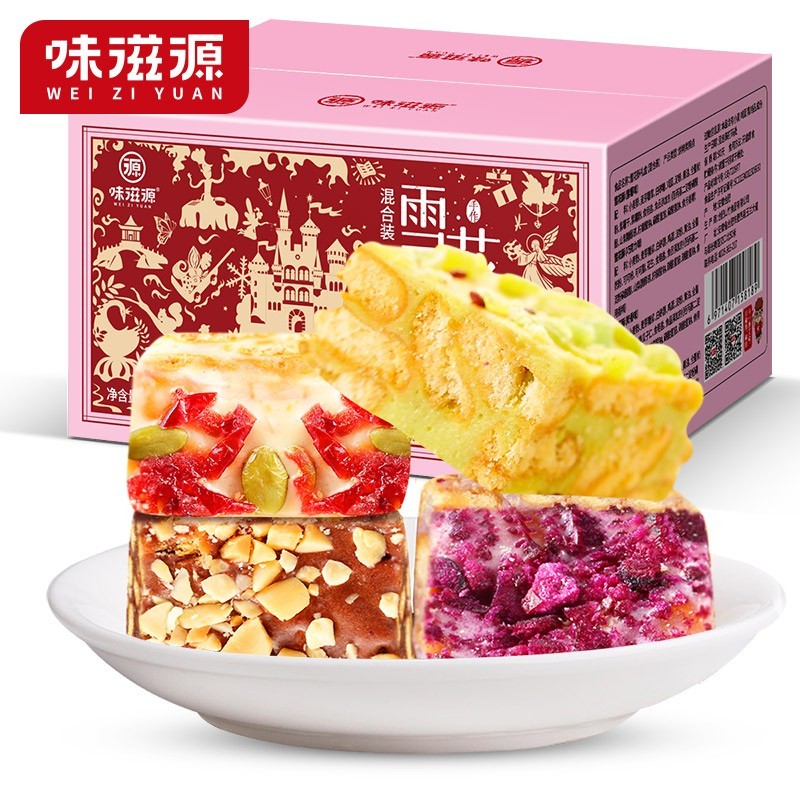 味滋源 雪花酥500g整箱网红零食糕点