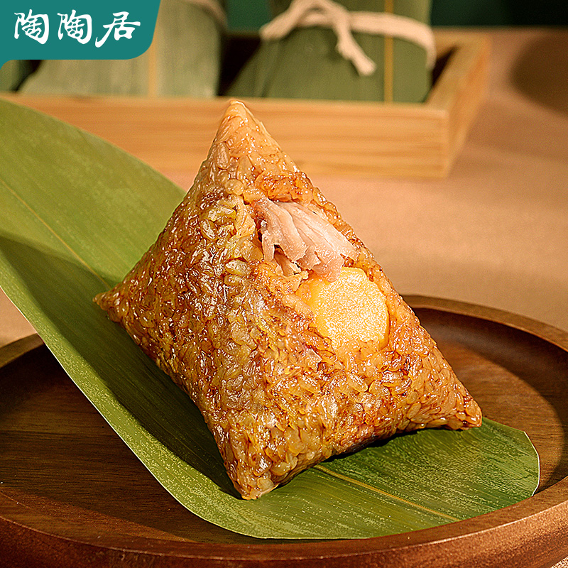 【陶陶居】蛋黄鲜肉酒家粽子2袋