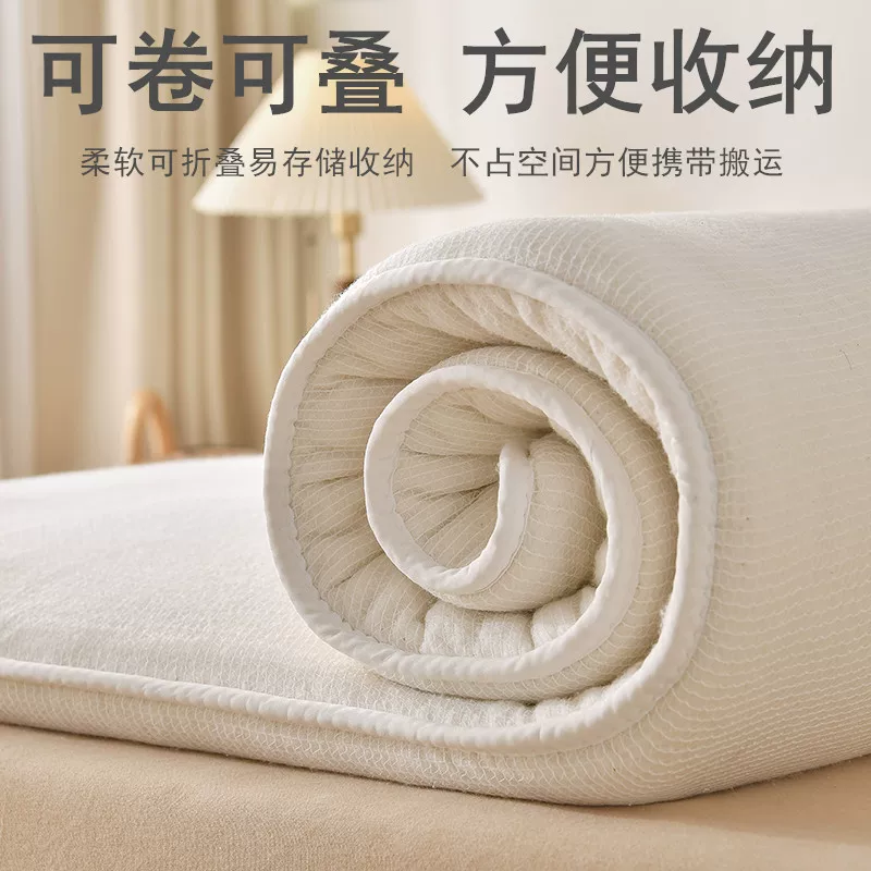 俞兆林新疆棉床垫双人