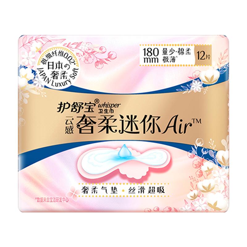 护舒宝奢柔棉62片组合
