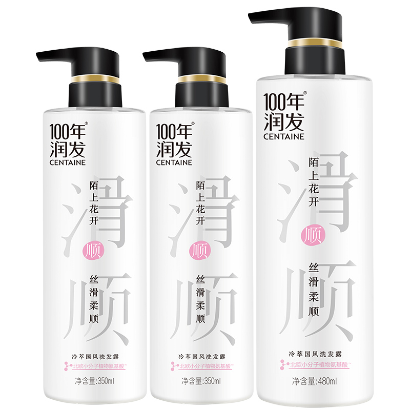 100年润发洗发水冷萃国风陌上花开1180ml