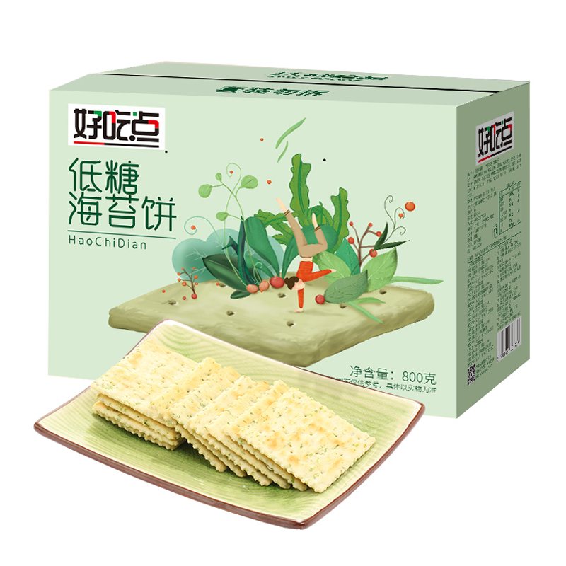 【家庭量贩】好吃点饼干美味海苔饼800g