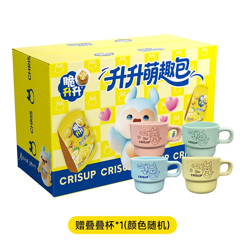 【送叠叠杯*1】脆升升零食礼盒升升萌趣包薯条薯片278g儿童送礼