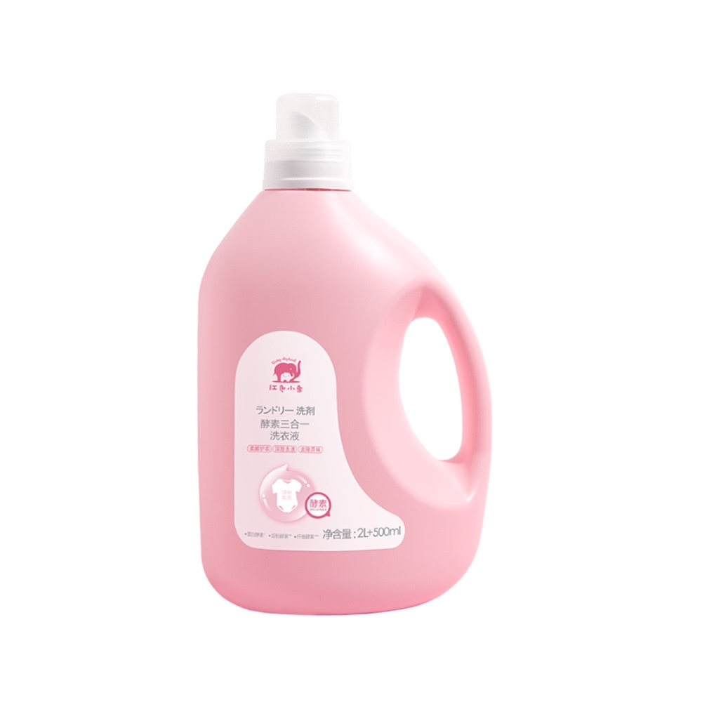 红色小象婴儿洗衣液酵素去渍2.5L
