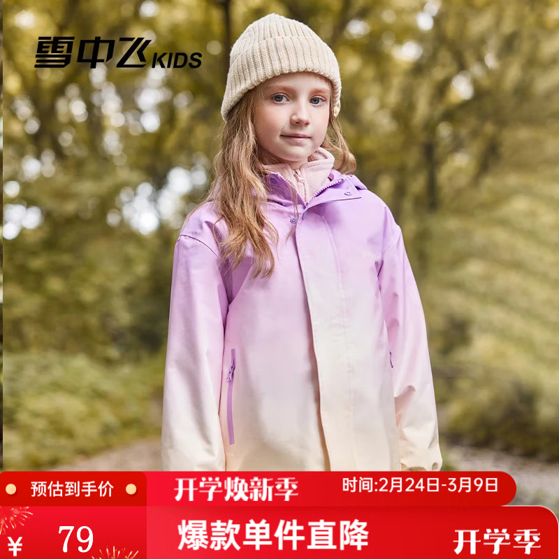 J东热销产品汇总08点档更新2026/03/02