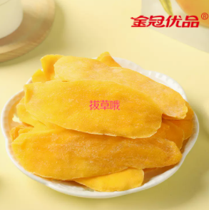 14.89元包邮！金冠优品芒果干80g*3袋