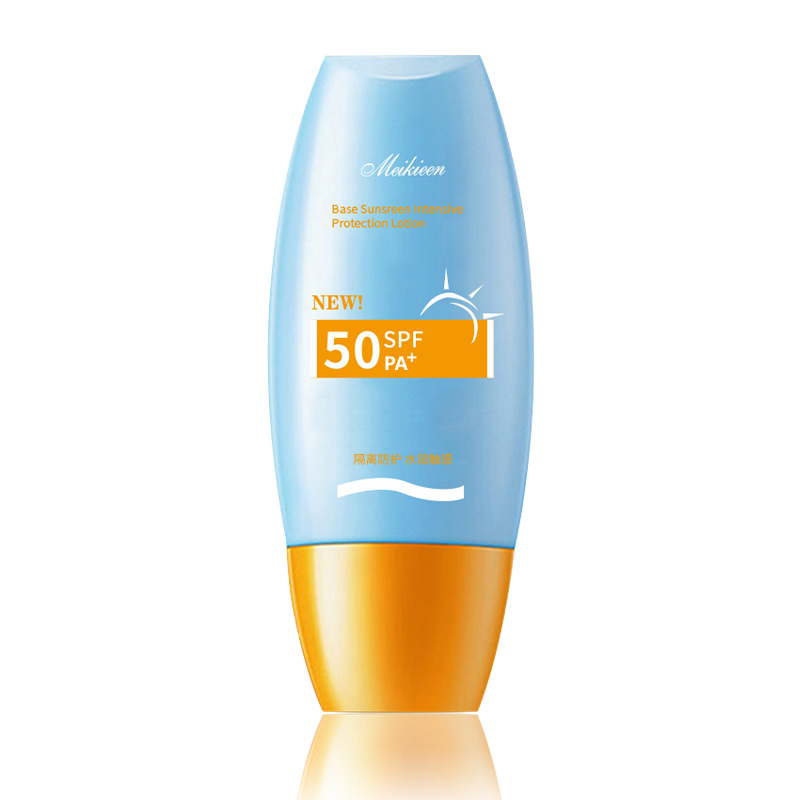 【新升级】小黄帽隔离防晒霜40ml
