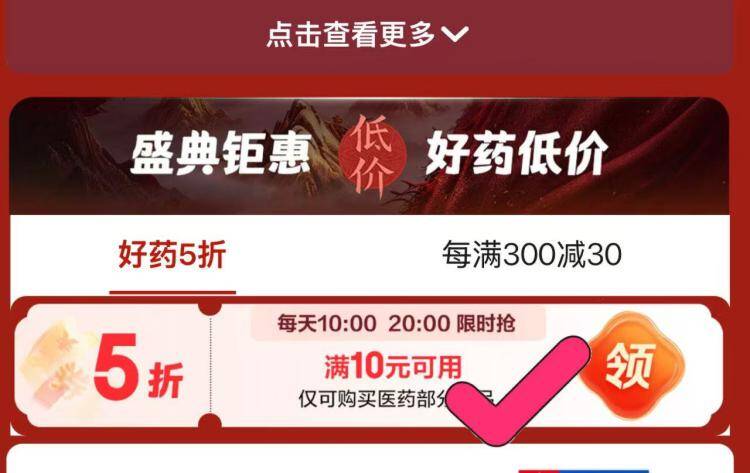 双鲸维生素AD滴剂50粒*3盒，领5折医药券后仅需25.4元