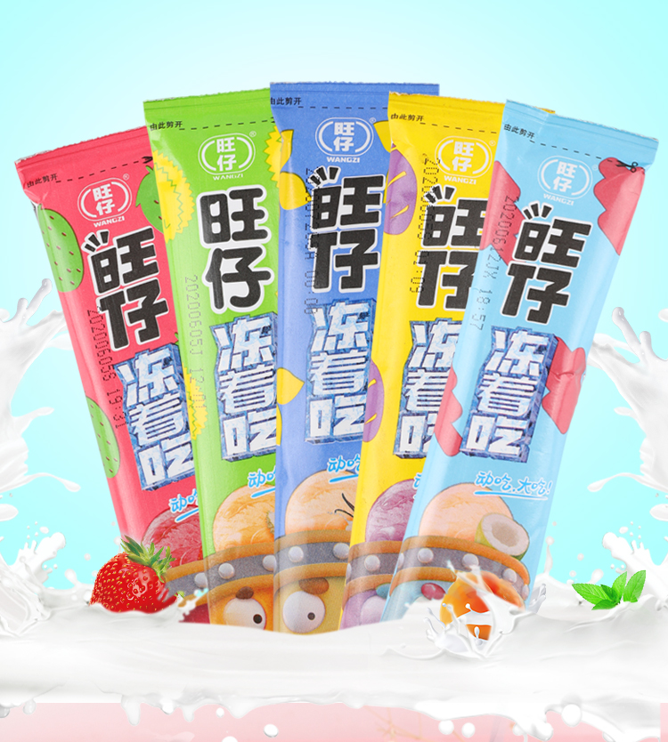 【旺仔】网红款冻痴奶昔冰淇淋雪糕8支