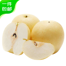 15.9元包邮！京鲜生 河北皇冠梨 净重5斤 单果200g+