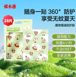 1.8元包邮！优卡丹 植物精油叮叮贴驱蚊贴28片