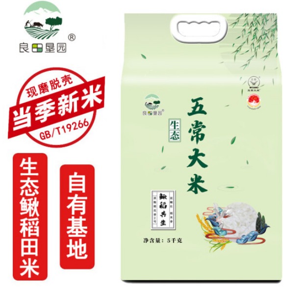 良田垦园五常大米多少钱，良田垦园大米怎么样