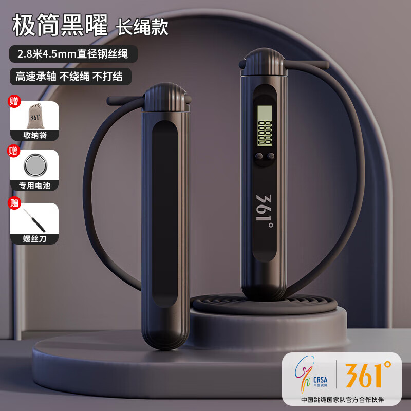 J东热销产品汇总14点档更新2024/12/08
