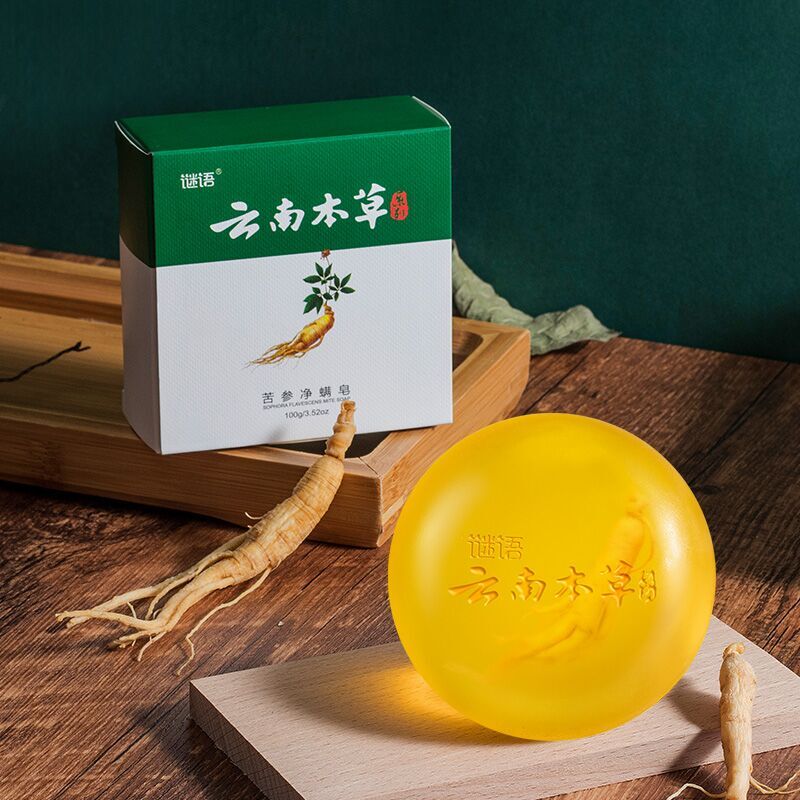 【云南本草】苦参除螨皂香皂100g