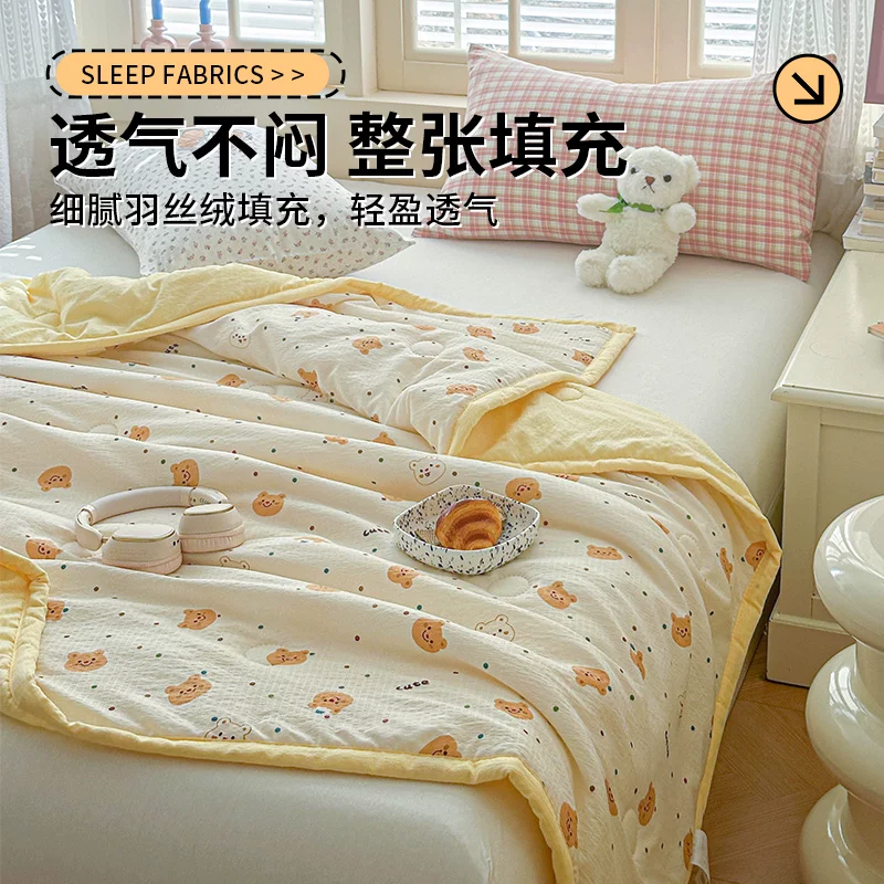 无印良品夏凉被：直播间领券价更低