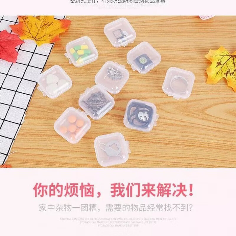 J东热销产品汇总20点档更新2024/10/13