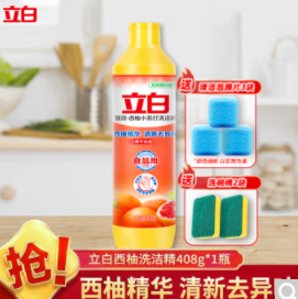 【有券的上】4.9元包邮！西柚洗洁精408g+泡腾片3块+洗碗棉2块