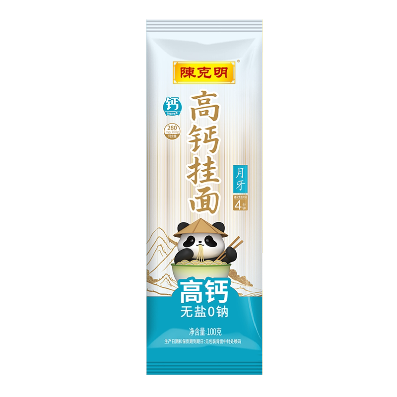 到手整整三斤重！！陈克明华夏软弹面