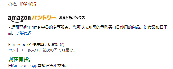 Wakodo和光堂低敏植物啫喱免洗牙膏苹果味 橙盒新低405日元 约 25 拔草哦