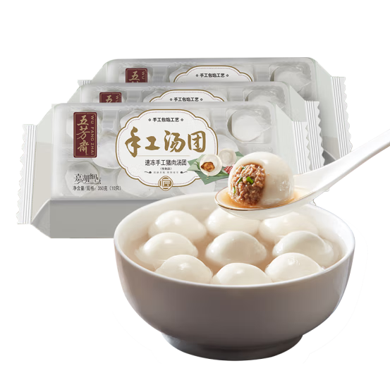 19.9元包邮！五芳斋 速冻鲜肉汤圆 350g*3袋