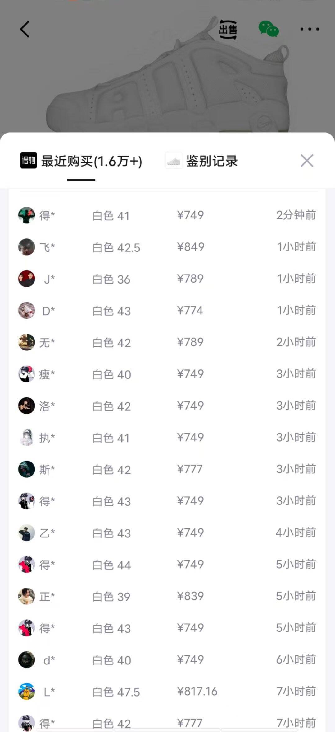 耐克大AIR运动鞋限时抢购！最终到手价仅633元