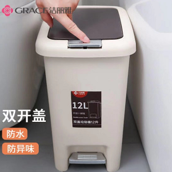 22.3元包邮！洁丽雅家用双开盖垃圾桶12L