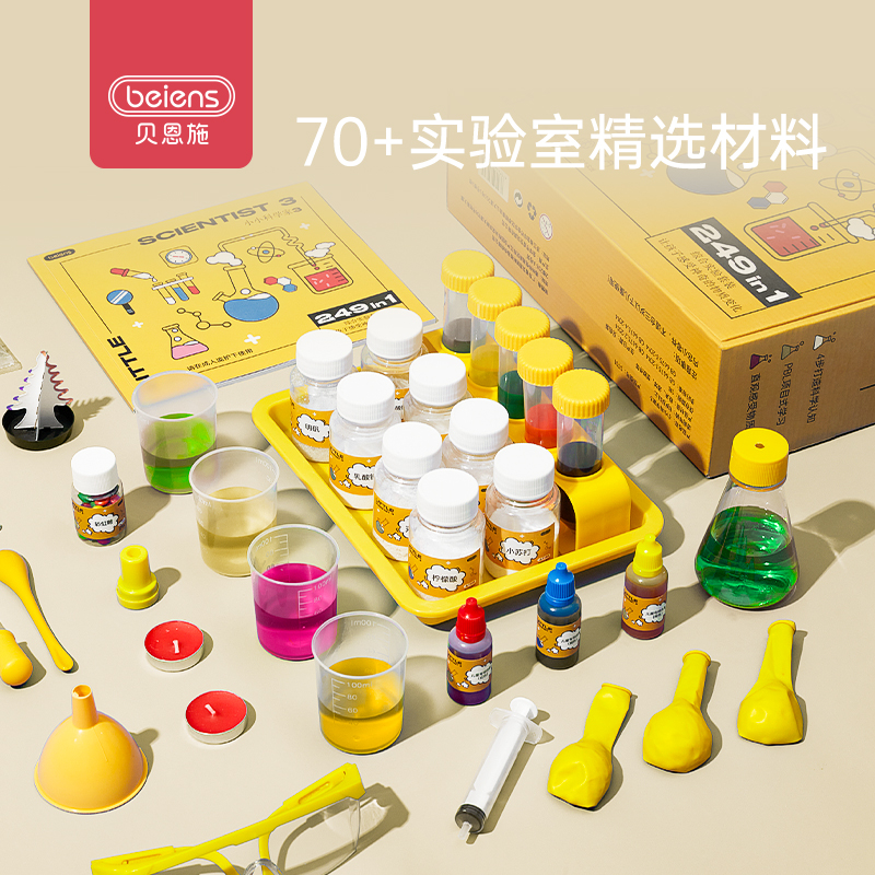 贝恩施儿童stem科学实验套装