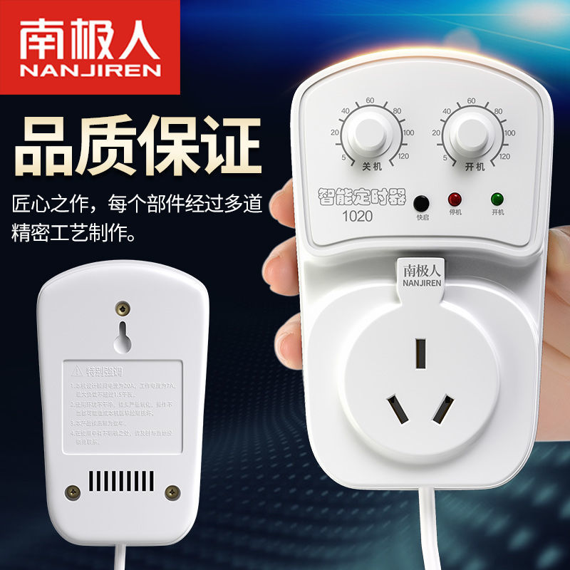 冰箱知音伴侣电子温控器控制器延时保护器