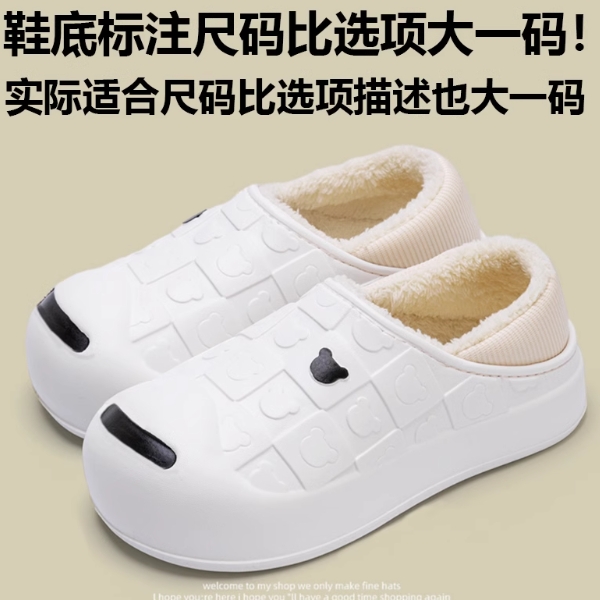 8.93元！利达妮 全包跟防水棉拖鞋