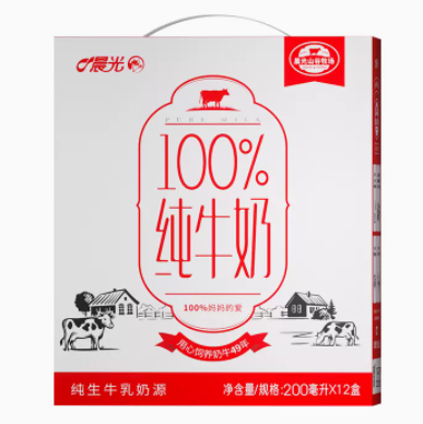 37元！晨光百分百全脂纯牛奶200ml*12盒*2箱（凑单包邮）