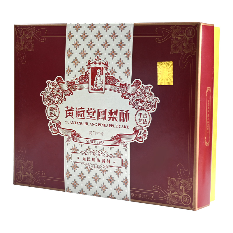 黄远堂金典礼盒凤梨酥10粒装×2盒