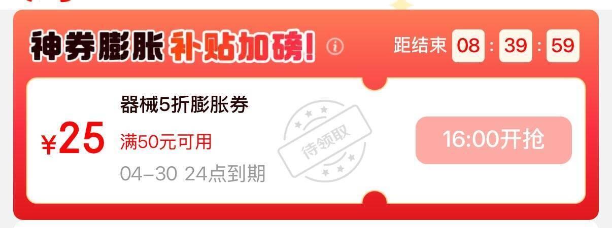 京东秒送抽纸仅需6.18元，居家必备好物超值入手