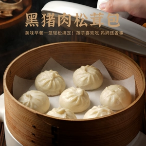 茂徽松茸黑猪肉小笼包儿童早餐鲜肉老面包子半成品速食方便