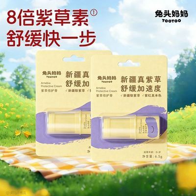 PDD热销产品汇总14点档更新2026/05/11