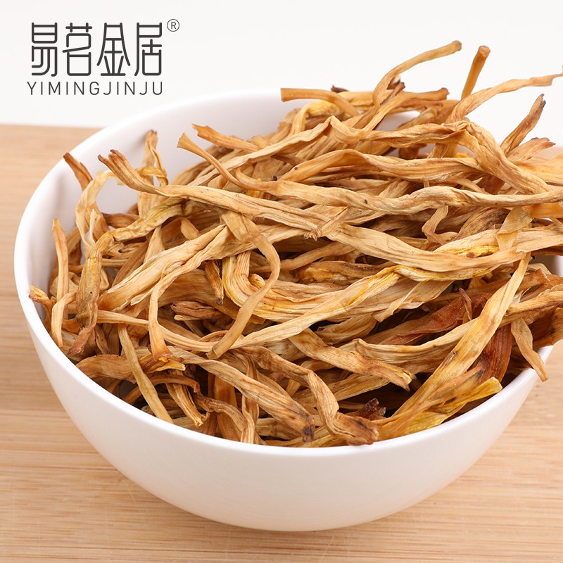 农家自制0添加干净无硫薰黄花菜干【3袋*100g】