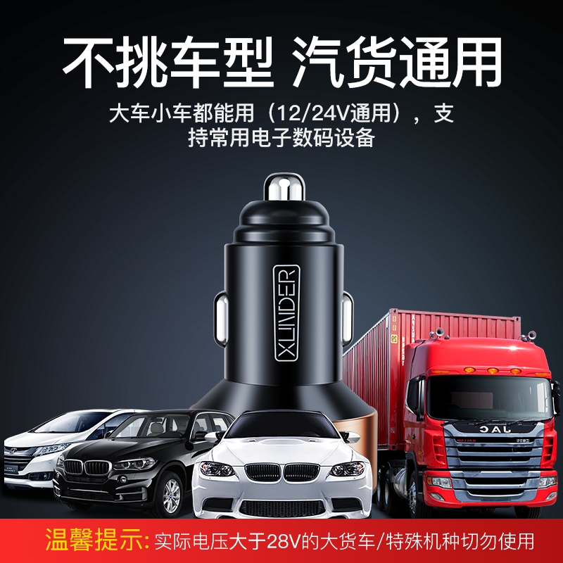 车载充电器一拖三车充汽车用usb插座
