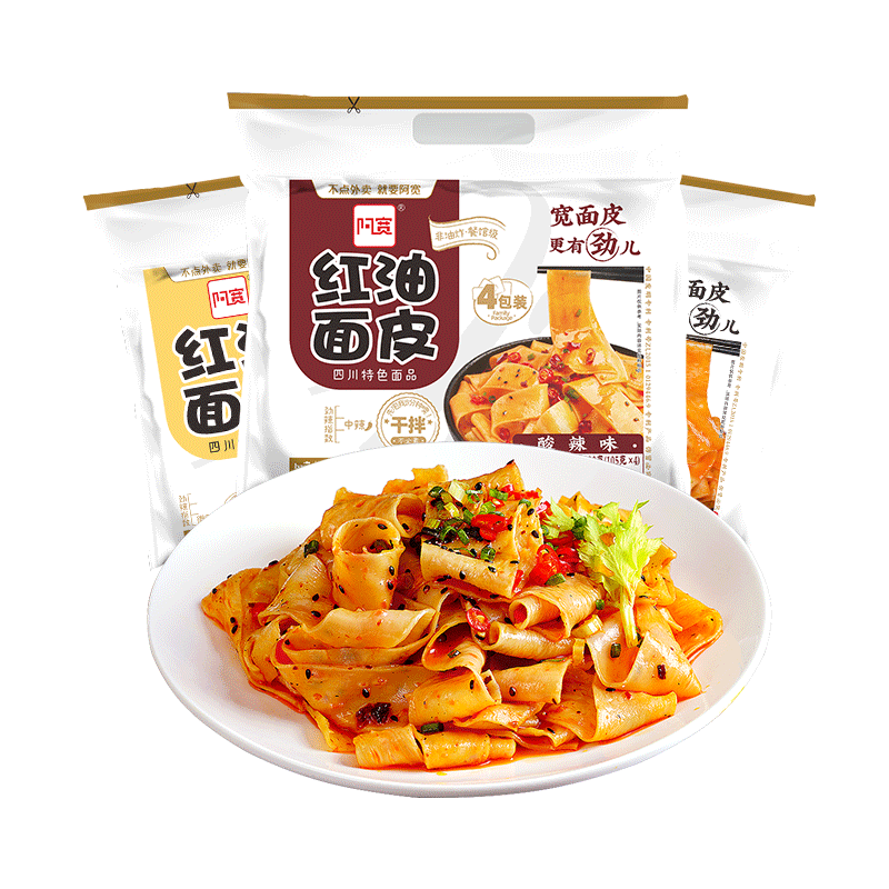 阿宽多口味组合到手4桶