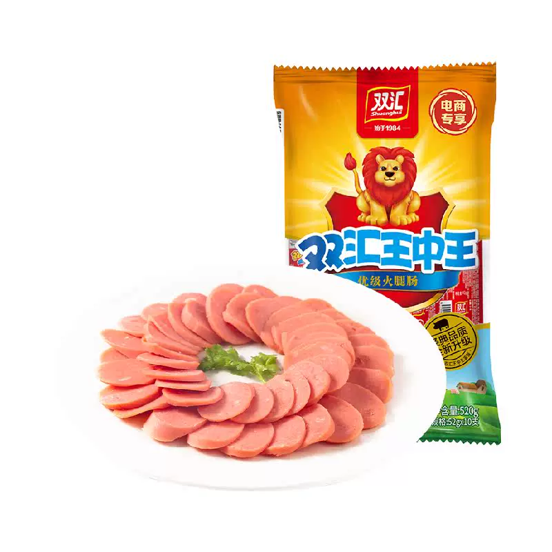双汇王中王火腿肠加量装52g*10支共520g