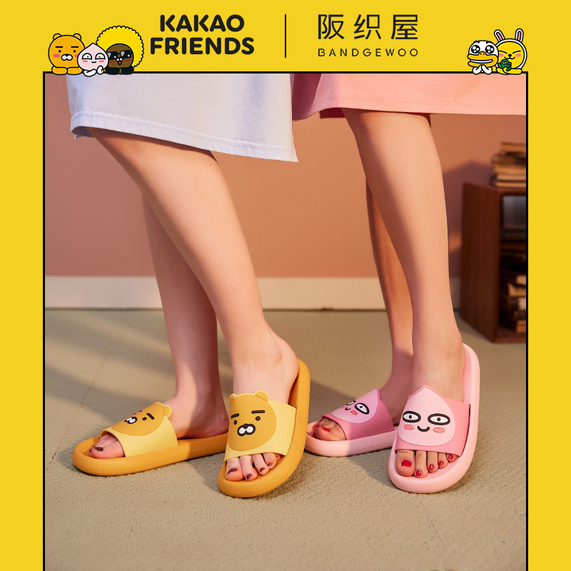 【阪织屋】KAKAOFRIENDSIP联名款凉拖鞋