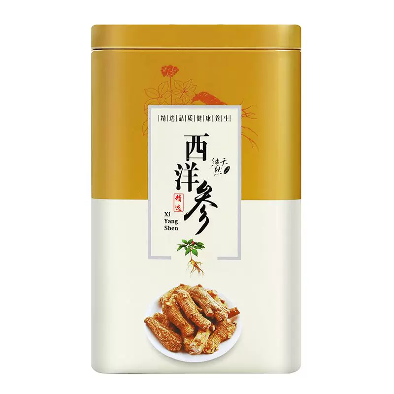 长白山西洋参粉铁罐