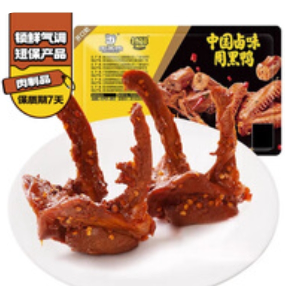 17.4元！周黑鸭 锁鲜即食卤味  任选5件