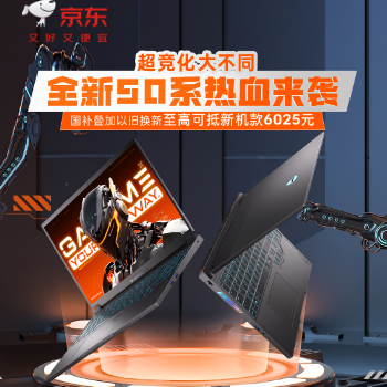 京东 机械师大促 晒单赢好礼