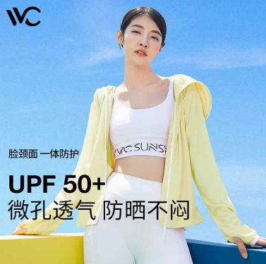 63元包邮！VVC 户外防晒衣/防晒服