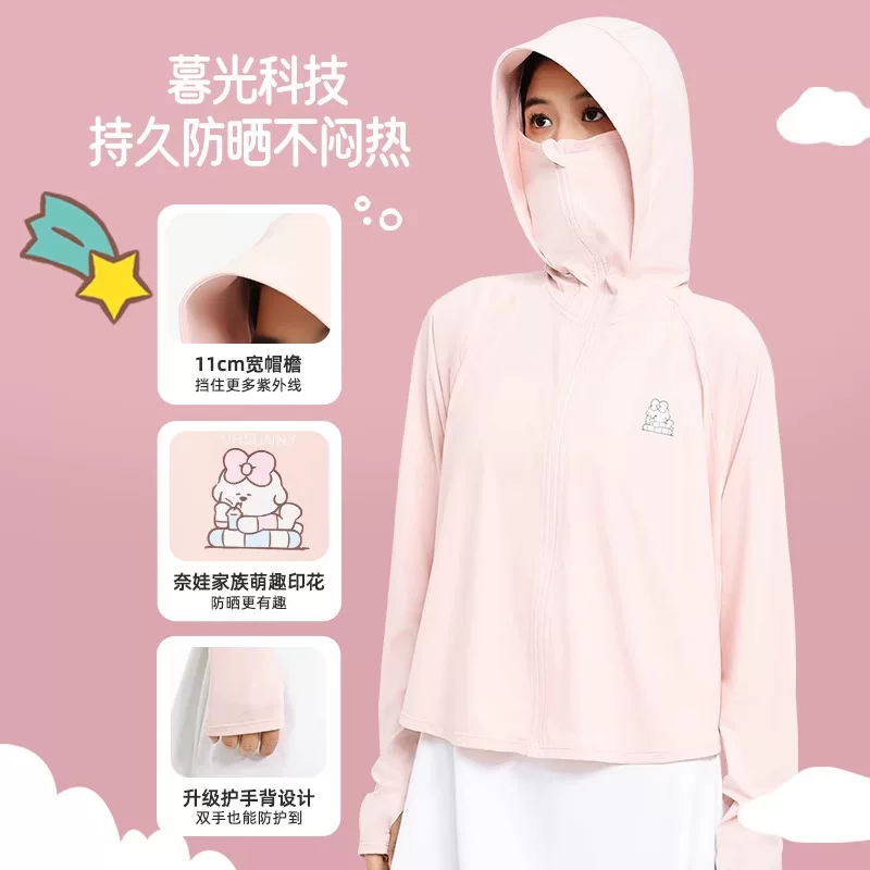 凉感防晒衣女春夏户外运动透气显瘦短款