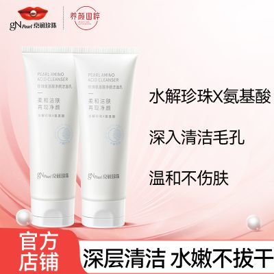 PDD热销产品汇总08点档更新2026/03/26