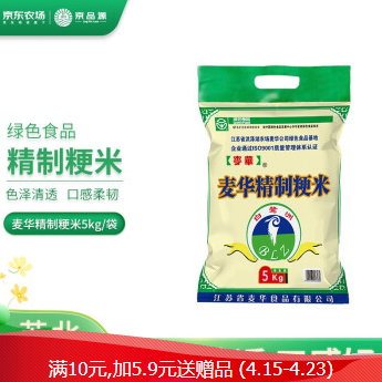 23元包邮！麦华 大米5kg
