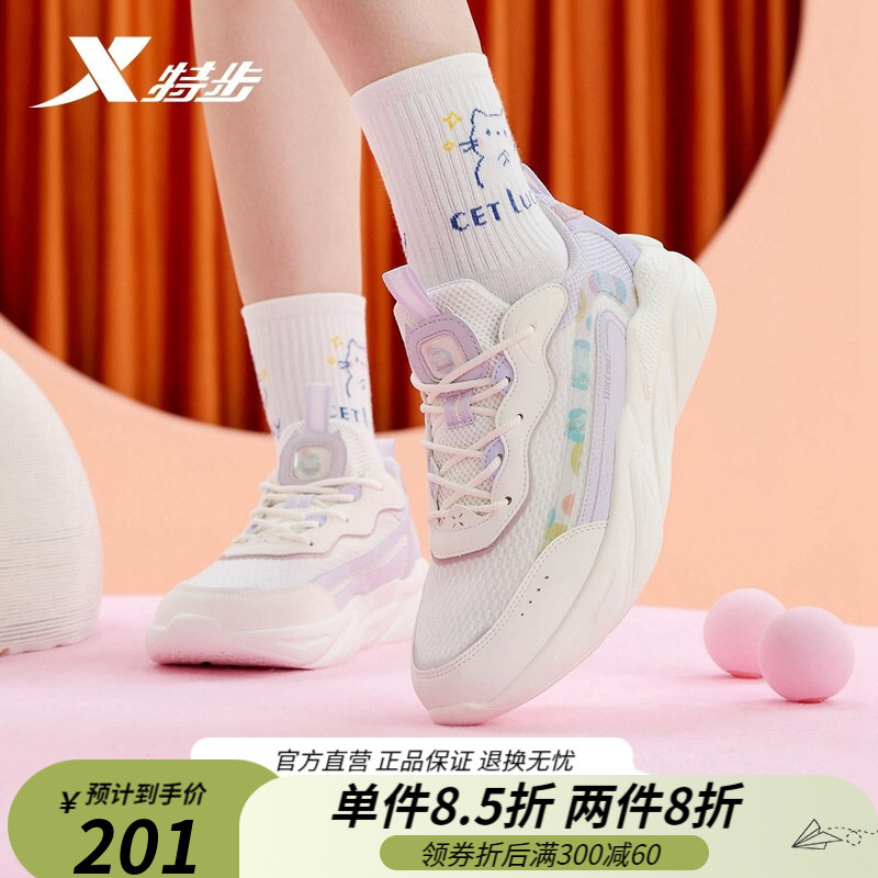 【萌宠系列】特步 女鞋爪爪鞋萌宠休闲鞋