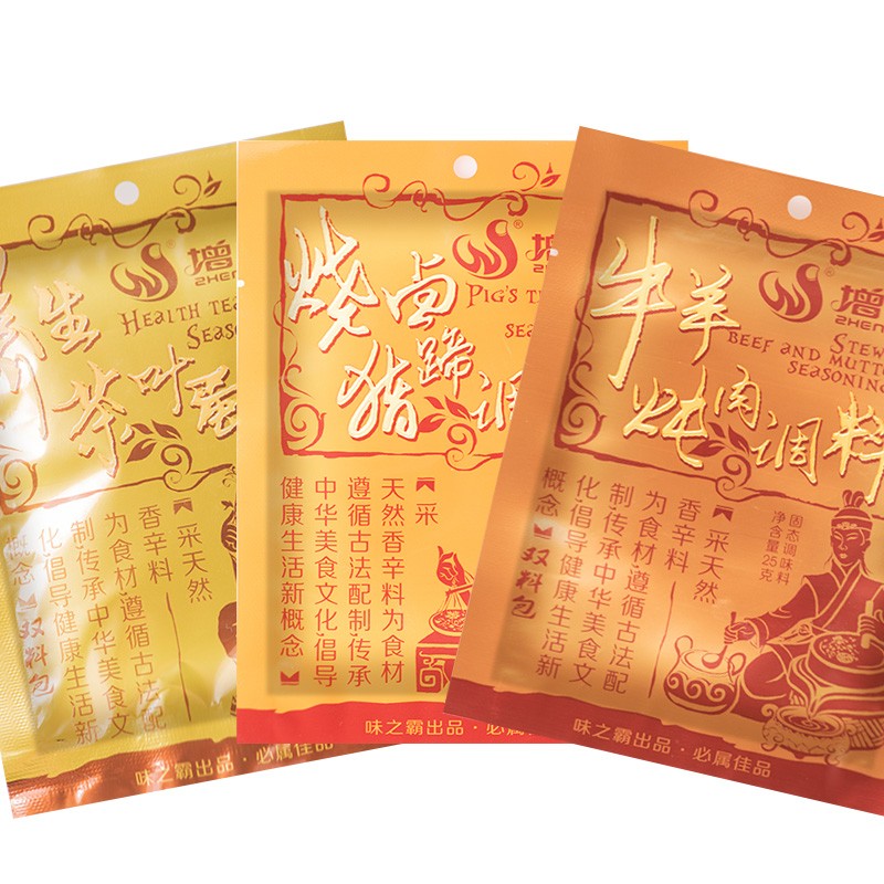 【官旗】卤味卤王炖料包 牛羊猪蹄茶叶蛋调料包25g*5包